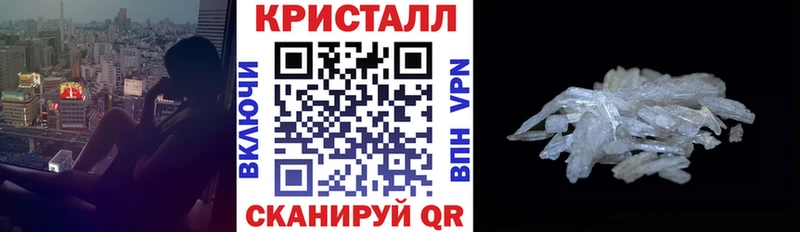 АМФ Розовый  hydra ссылка  Новокубанск 
