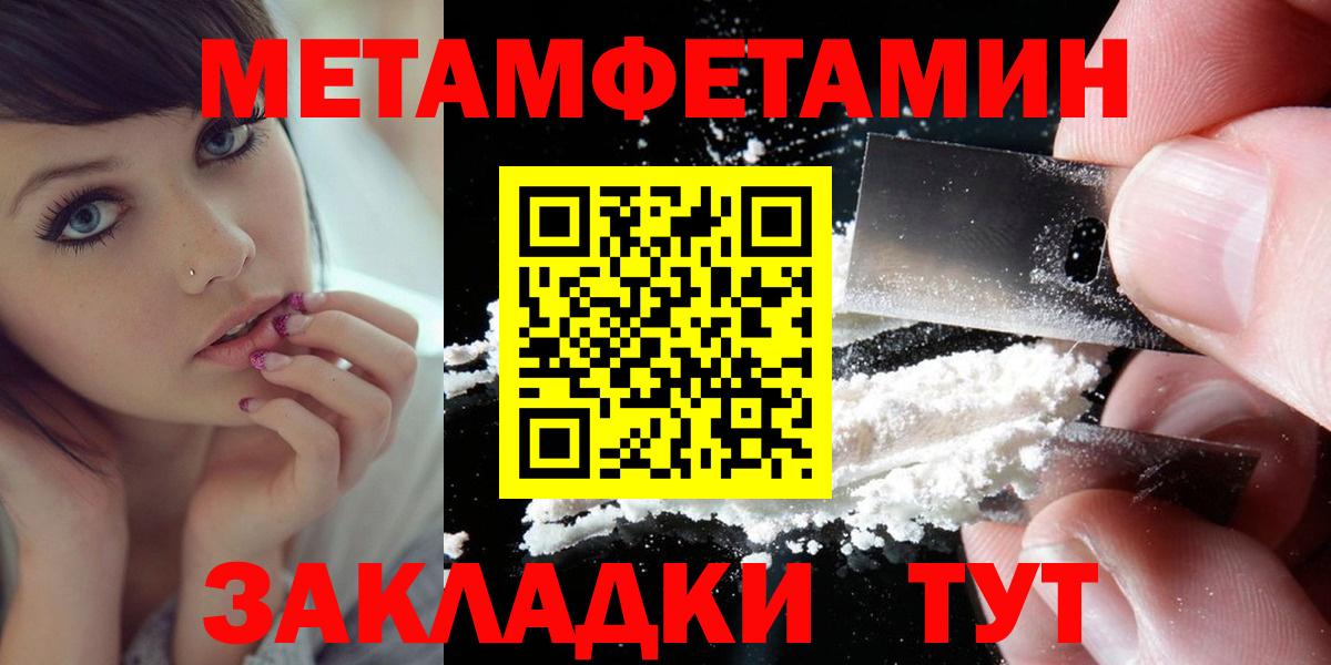 АМФЕТАМИН 97%  Вход с VPN  Амфетамин  АМФЕТАМИН  Новокубанск 