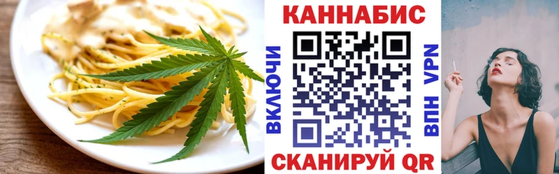 продажа наркотиков  Новокубанск  Cannafood конопля 