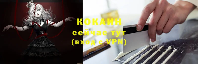 Cocaine Перу Новокубанск