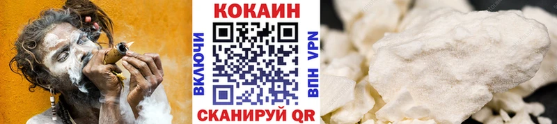 Cocaine VHQ мориарти формула Новокубанск