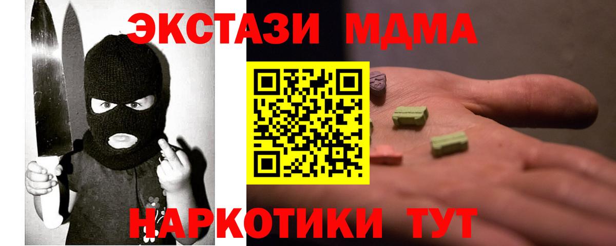 Ecstasy круглые  Ecstasy  Новокубанск  Экстази DUBAI 