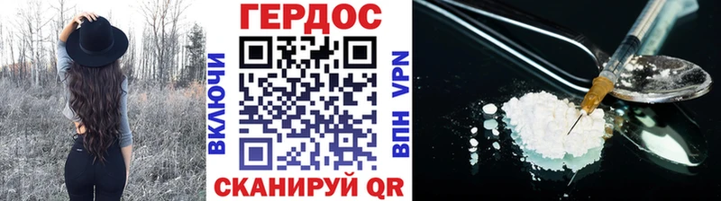 Героин белый  купить наркотики цена  Новокубанск 
