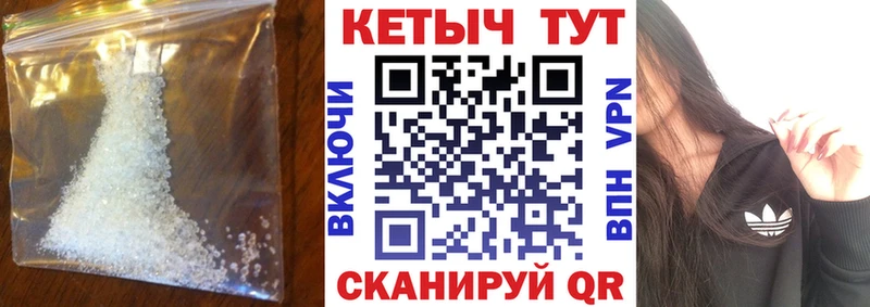 Кетамин VHQ  Новокубанск 