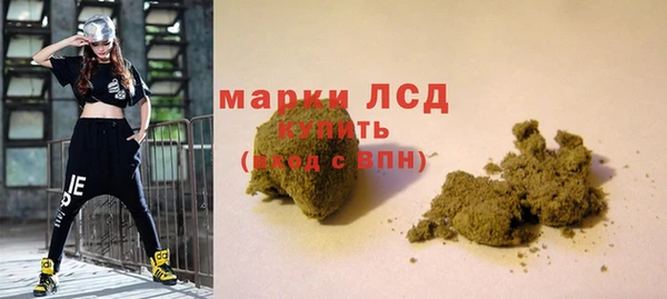марки lsd Надым