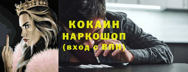 соль курить ск Михайлов
