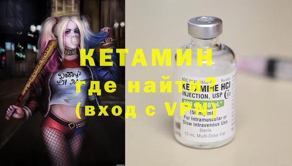 экстази Михайловка