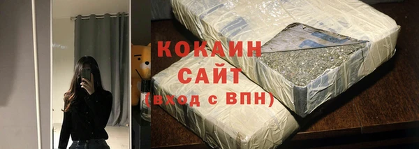 MDMA Premium VHQ Заводоуковск