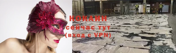 таблы Навашино
