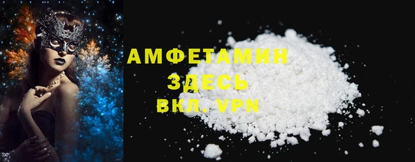 таблы Навашино