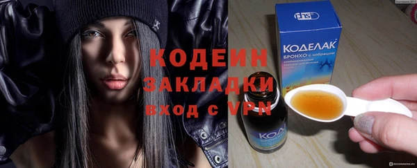 экстази Михайловка