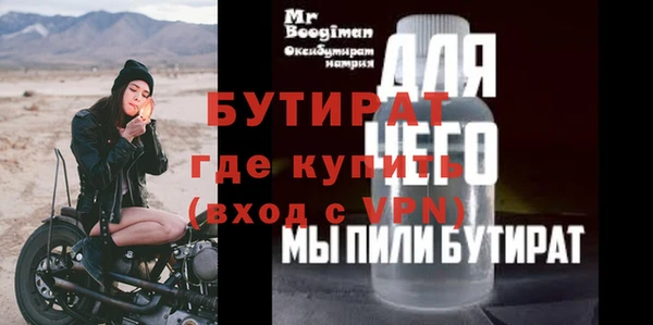 соль курить ск Михайлов