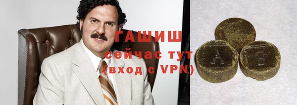 экстази Михайловка
