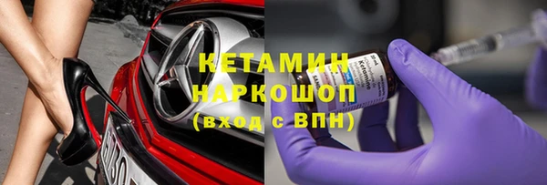 марки lsd Надым