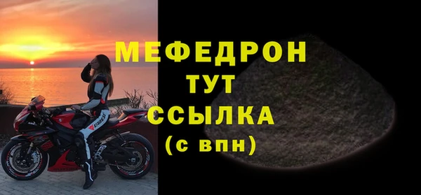 таблы Навашино