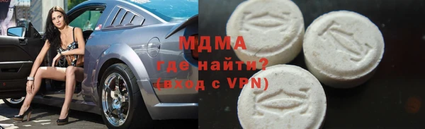 бошки Богородск