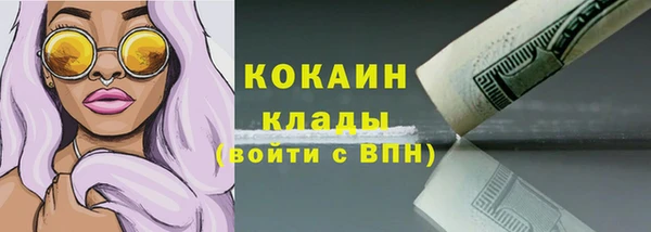 марки lsd Надым