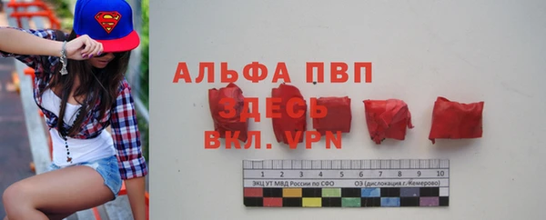 таблы Навашино