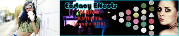 таблы Навашино