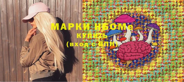 марки lsd Надым