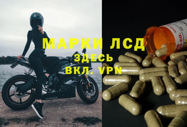 дистиллят марихуана Наволоки