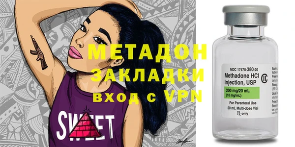 дистиллят марихуана Наволоки