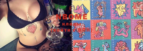 марки lsd Надым