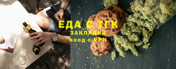 соль курить ск Михайлов
