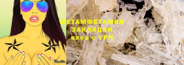 дистиллят марихуана Наволоки