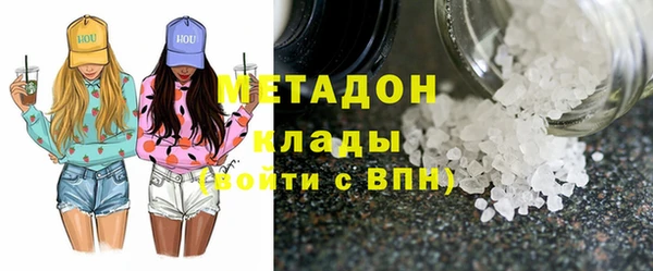 дистиллят марихуана Наволоки