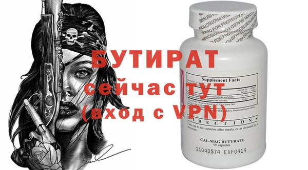 таблы Навашино