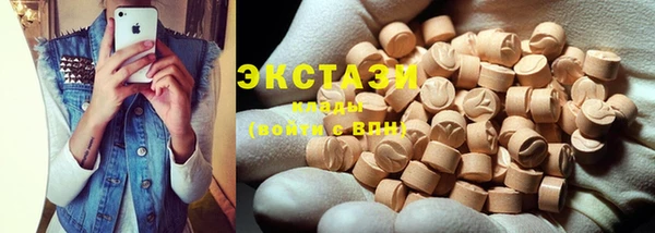 MDMA Premium VHQ Заводоуковск