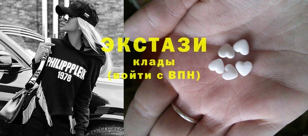таблы Навашино