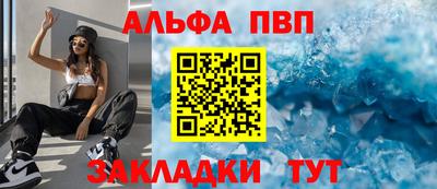 герыч Бийск