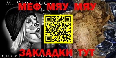 ALPHA-PVP Бугуруслан