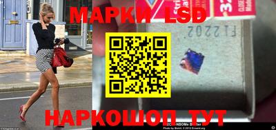 стафф Балахна