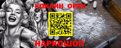 шишки Балаково