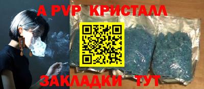 герыч Будённовск