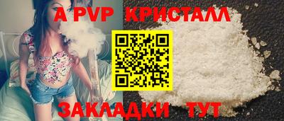 ALPHA-PVP Бугуруслан
