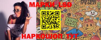 стафф Балахна