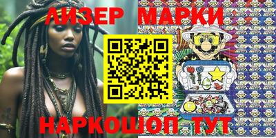 герыч Бийск