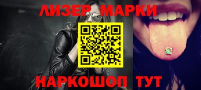 шишки Балаково