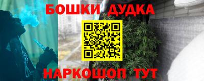 а пвп мука Балашиха