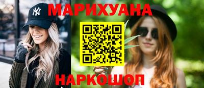 шишки Балаково