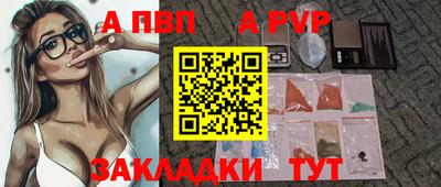 ALPHA-PVP Бугуруслан