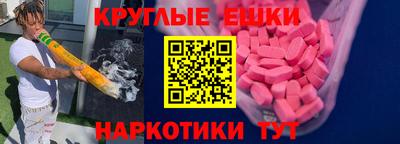 ALPHA-PVP Бугуруслан