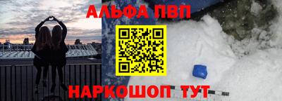 а пвп мука Балашиха