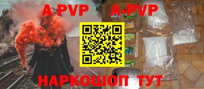 герыч Будённовск