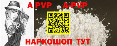 шишки Балаково