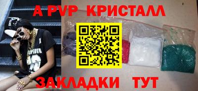 ALPHA-PVP Бугуруслан